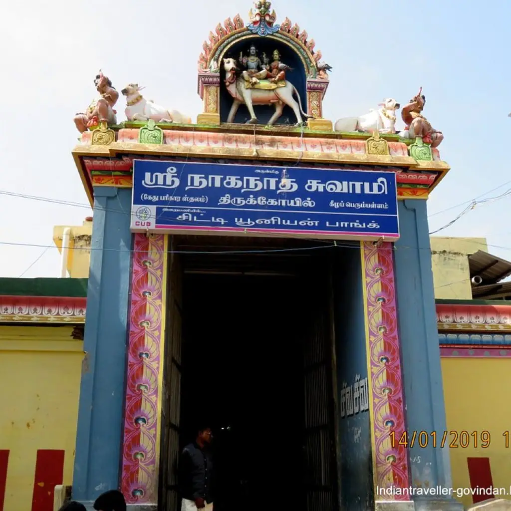 kethu temple thanjavur to navagraha temples car package,navagraha tour by car from thanjavur,one day navagraha tour private car,navagraha tour for family,navagraha tour itinerary 1 day,thanjavur to navagraha temples distance,navagraha temples route map from thanjavur,private navagraha tour from thanjavur , thanjavur to navagraha temples car package , MyDivineTours